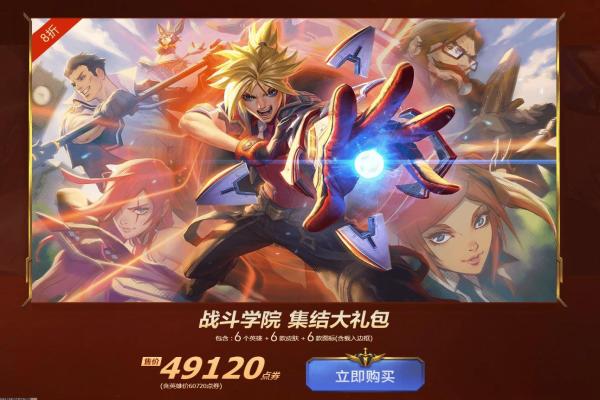 原神璃月版本剧情收尾分析
